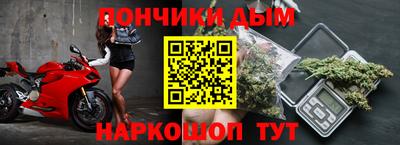 наркотики Моздок