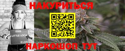 наркотики Моздок