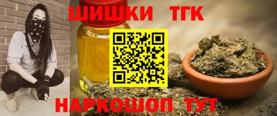 кокаин перу Можайск