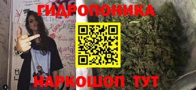 наркотики Моздок