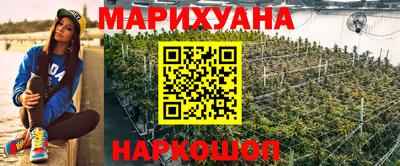 кокаин перу Можайск