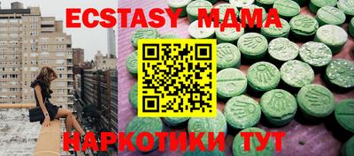 кокаин перу Можайск