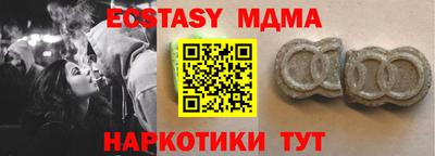 соль ск Можга
