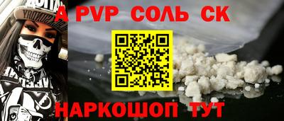 наркотики Моздок