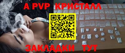 кокаин перу Можайск