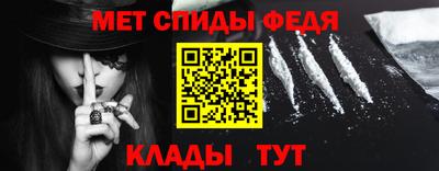 кокаин перу Можайск