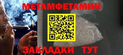 соль ск Можга