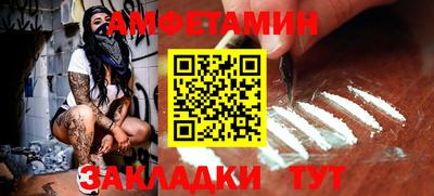 соль ск Можга