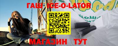 соль ск Можга