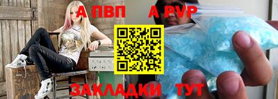 соль ск Можга
