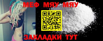 кокаин перу Можайск