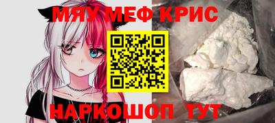 кокаин перу Можайск