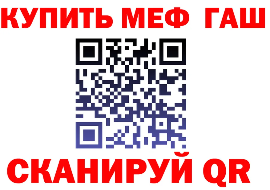 МЕФ 4 MMC рабочий сайт нарко площадка KRAKEN Тихорецк