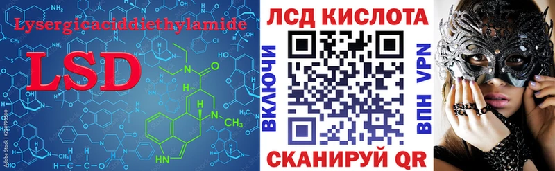 ЛСД экстази ecstasy  продажа наркотиков  Тихорецк 