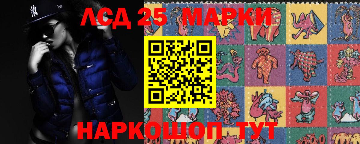 Тихорецк  LSD-25  МДМА  Меф МЯУ МЯУ   МЕТ  Cocaine  Вход с VPN  Гашиш  Канабис 
