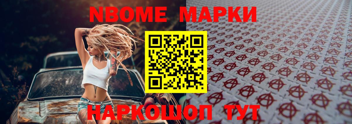 Лсд 25 экстази ecstasy Тихорецк