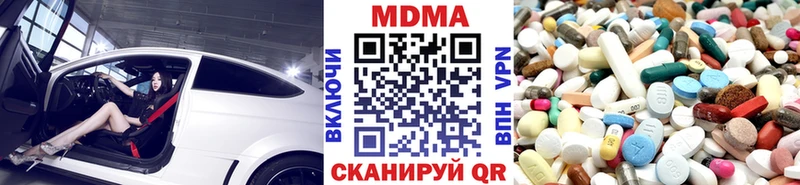 MDMA кристаллы  Тихорецк 
