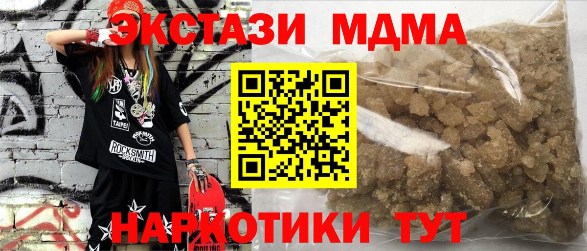 АМФЕТАМИН Тихорецк