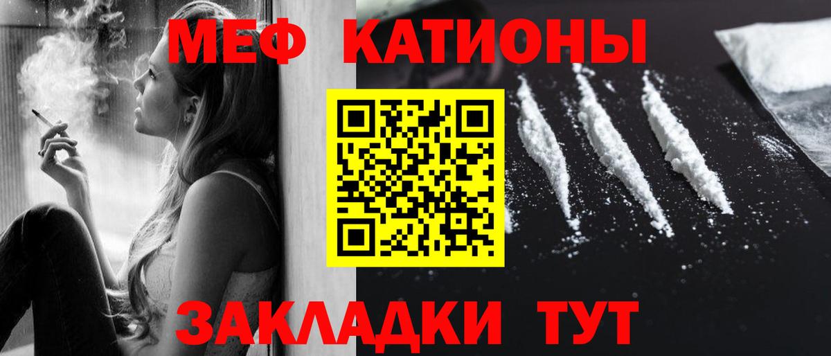 Мефедрон mephedrone  как найти наркотики  МЯУ-МЯУ  Тихорецк  Вход с VPN  Мефедрон 4 MMC 