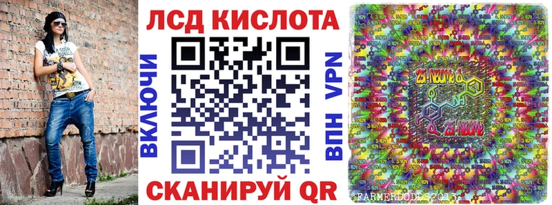 Марки NBOMe 1,5мг Тихорецк