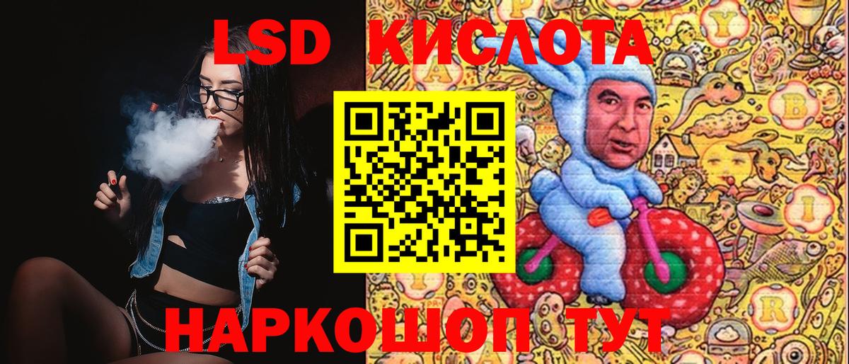 Марки 25I-NBOMe 1,5мг  Вход с VPN  Тихорецк 