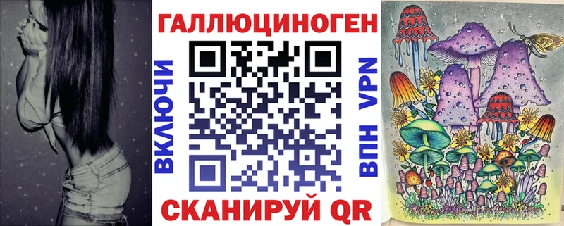 купить   kraken как войти  Псилоцибиновые грибы ЛСД  Тихорецк 