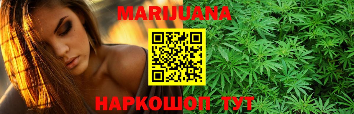 Каннабис сатива  Шишки марихуана гибрид  Тихорецк  Марихуана конопля  Вход с VPN 